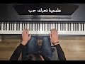 مصر اطهر قلب