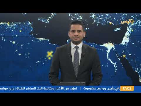 مقتل شاب برصاص الأمن أثناء تفريق مظاهرة في تريم بحضرموت
