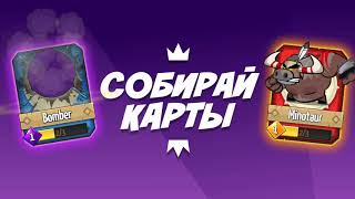 Like a King! Теперь на Google Play! screenshot 3