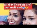 आमरस की सब्जी में आम नहीं 😀😀#aamras #funny #cookingvideos #trending #food