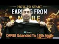 How to Purchase EARNERS Batch? || EARNERS || ALAKH PANDEY SIR