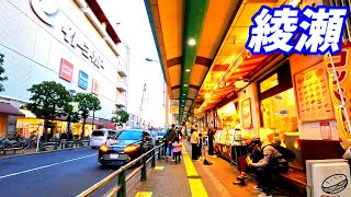 【4K60】JR常磐線、綾瀬駅周辺を散策！東京都足立区(Japan Walking around Ayase Station)