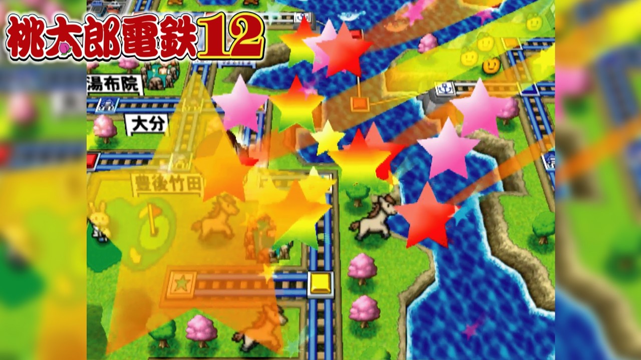 桃鉄12 ⑤#72 千両箱と号・泣馬！それと兎に角カード売り場駅へ！回
