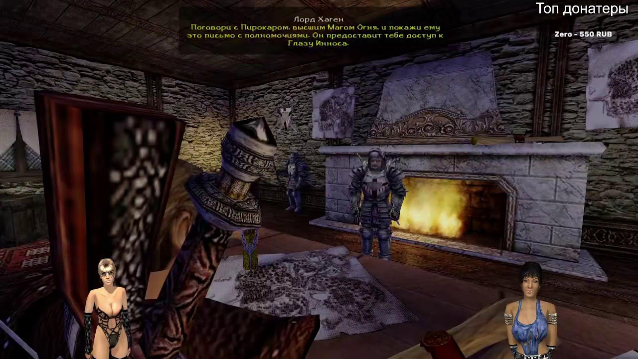 Готика 2 | Паладин с двуручником | Долина рудников