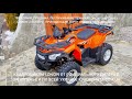 Квадроцикл LONCIN LX200 ATV 2021 года обзор и распаковка от дилера. Лучший в классе 200 кубов!