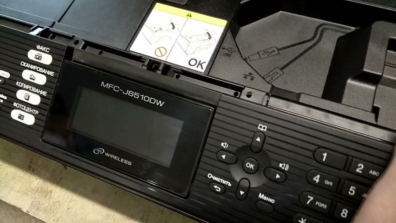 Brother MFC-J6510DW Multifunction Printer Review - DISCONTINUED 