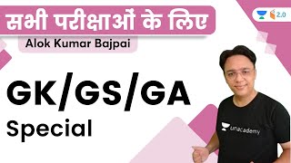 GK/GS/GA Special | All Competitive Exams | Alok Kumar Bajpai | Wifistudy 2.0