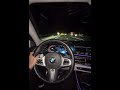 بي ام في النفق 