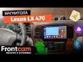 Магнитола Canbox M-Line 4542 для Lexus LX-470 на ANDROID