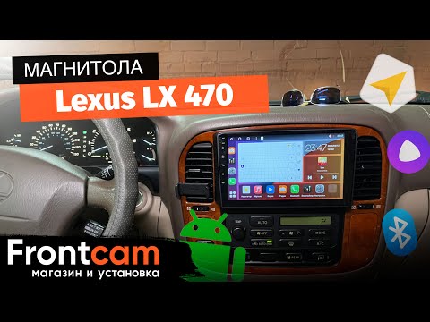 Магнитола Canbox M-Line 4542 для Lexus LX-470 на ANDROID