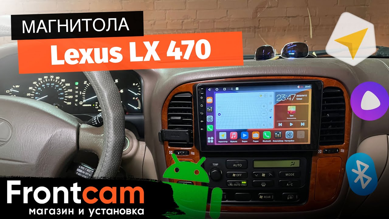 Магнитола Canbox M-Line 4542 для Lexus LX-470 на ANDROID