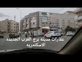 عقارات مدينه برج العرب الجديده الاسكندريه للتواصل رقم الهاتف 01094771996