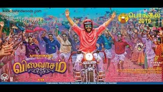 Thala hit songs | visvasam songs | visvasam movie songs viswasam song kannana kanne