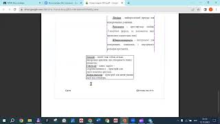 картинка: ЕТД: Канцтовари