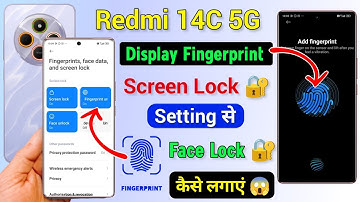 How To Set Display Fingerprint Lock 🔐 Setting Redmi 14c | Redmi 14c Fingerprint Screen Lock Lagaye