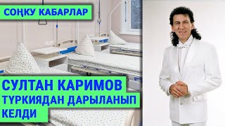 Чүйдө жайытка кеткен келин дайынсыз болууда Чүйдө жайытка кеткен келин дайынсыз болууда