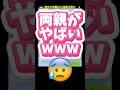 最後の〇〇がさすがにおもろいww#恋愛 #ライン #カップル