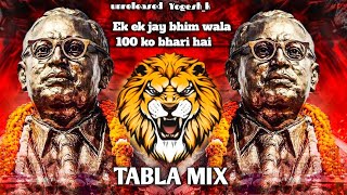Ek ek jay bhim wala 100 ko bhari hai || Bhimjayanti dj song || TABLA MIX ||  #trending #viral