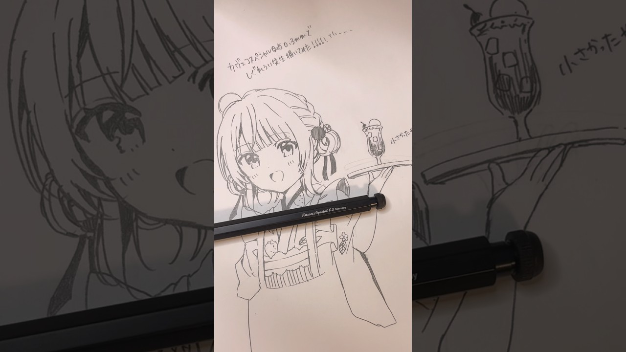 喫茶ういしぐれ❤︎しぐれうい先生シャーペンで描いてみた! #しぐれうい #イラスト #アナログイラスト #illustration #シャーペン画 #drawing