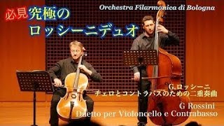ボローニャフィルの首席たちによる チェロとコントラバスのための
