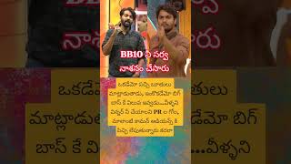 #Trigun #Rohith #biggboss10telugupromo #biggboss10updates #biggbossreview #bb10updates #realityshow