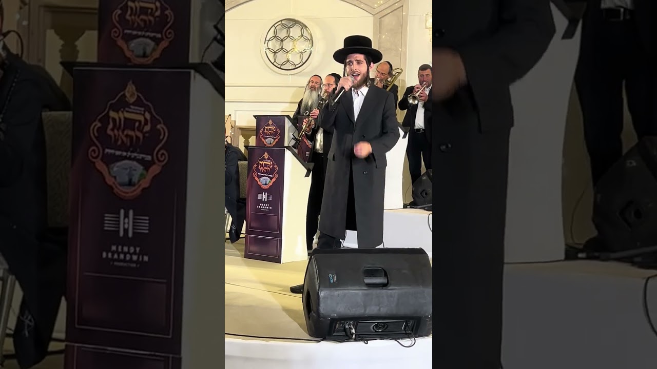 את אחי אנוכי מבקש, הגלה נא, ואפילו בהסתרה