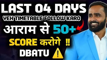 LAST 04 DAYS YEH TIMETABLE FOLLOW KARO आराम से 50+ SCORE करोगे !!|DBATU|PRADEEP GIRI SIR