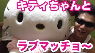 キティちゃんと筋肉コラボ実現！！！