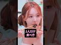 一人だけおかしな食べ方のKPOPアイドル【KPOP雑学】#shorts #KPOP #芸能人 #IVE #SEVENTEEN #ITZY #STAYC #StrayKids