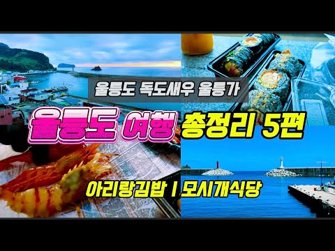 아리랑김밥