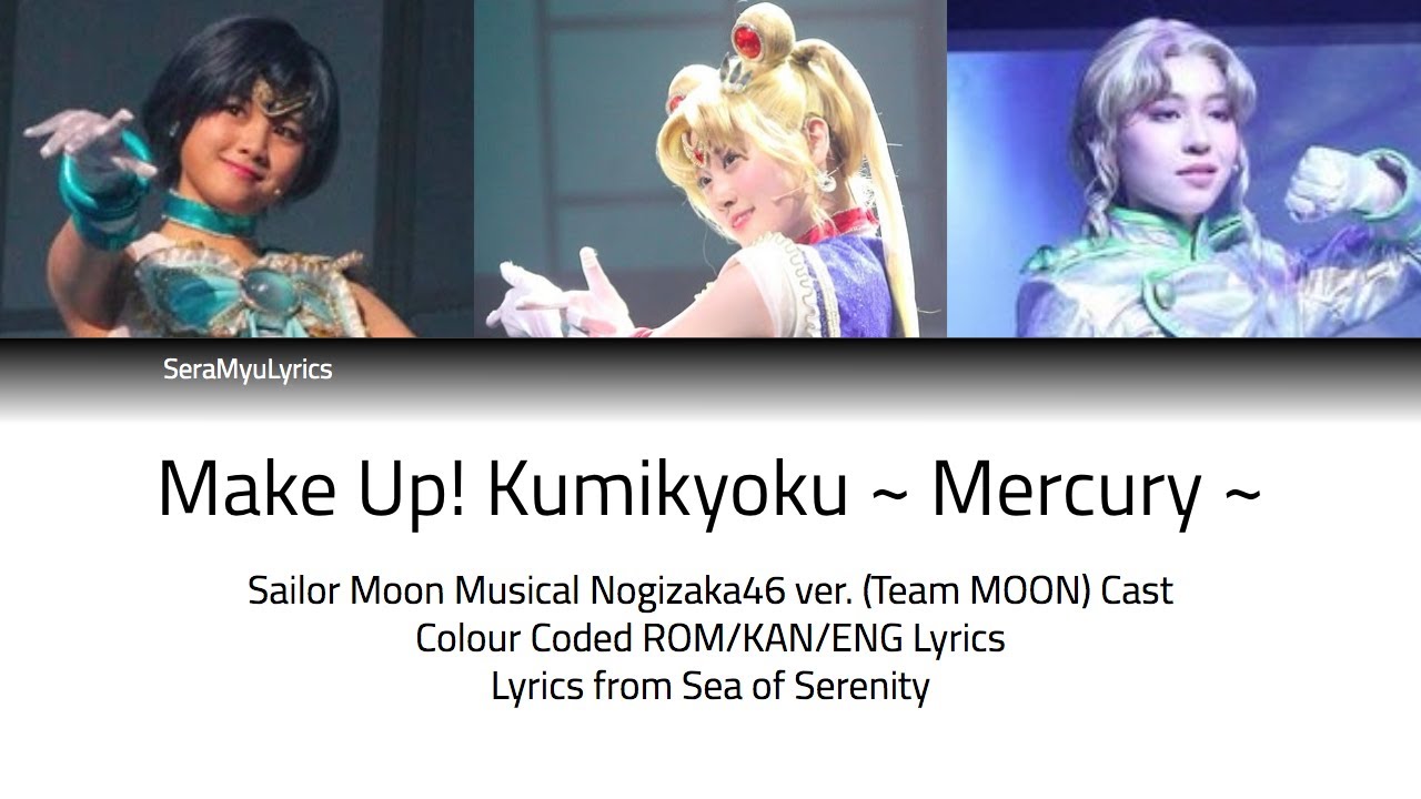 Sera Myu - Make Up! Kumikyoku ~ Mercury ~ (Team MOON ver.) (Lyrics)