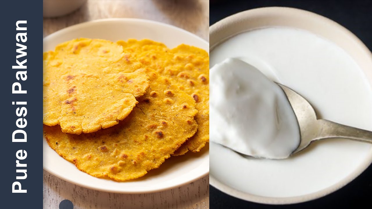 Dhahi Roti Yogurt Maize Recipe | Dhahi Roti Rcipe | Yogrt Recpe | Bread Recipe | 5 ...