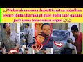 Mubarak Musama Dubaitti Nyataa Hojadhaa Jeshee Ibidan Haraka Uf Gube Gudii Tahe Qanani Jarti ЁЯдгЁЯдгЁЯдгЁЯШеЁЯШЮЁЯСМ Mubarak Musama Dubaitti Nyataa Hojadhaa Jeshee Ibidan Haraka Uf Gube Gudii Tahe Qanani Jarti ЁЯдгЁЯдгЁЯдгЁЯШеЁЯШЮЁЯСМ