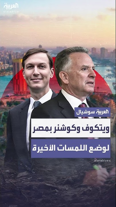          
 - نشر قبل 9 دقيقة