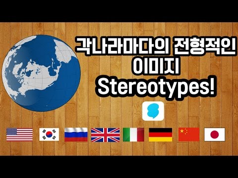 People acting their stereotypes from around the world! WITH SNOW]