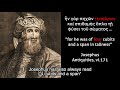 Beginning of video