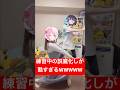 NARUTOになれなかった奴WWW🍥🍥🍥🍥🍥#vtuber #踊ってみた #おすすめ