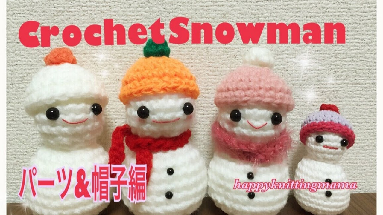 紙タグ付き　Mouseketoys スノーマン　SnowManPooh 雪だるま 紙タグ付き Mouseketoys スノーマン SnowManPooh 雪だるま