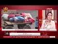 الحياة اليوم بكاء لبنى عسل بسبب الوضع الحالي بغزة المتحدث باسم الدفاع المدني بغزة الوضع مأسوي