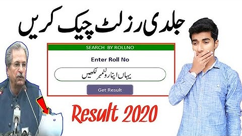 Result 2020 |Board Result 2020|10th Class Result 2020|Check Result 2020