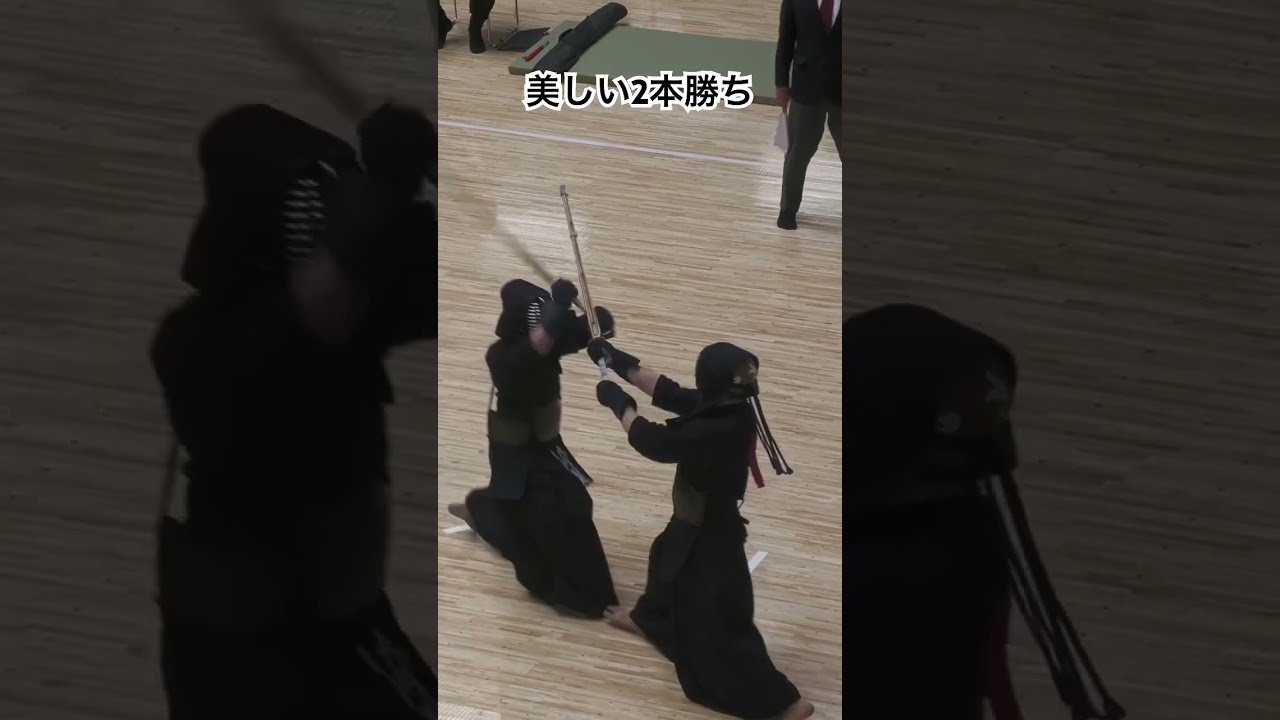振武館の記 國學院大學剣道部史