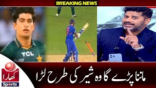 Naseem Shah Fighter Man Indian Praising Pakistani Bowler in Pakistan India Match Asia cup