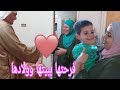 الحمد لله امي رجعت بيتها معززه مكرمه من خرج من داره اتقل مقداره