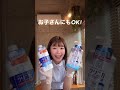 ２種類の『クリニカ』の違い #shorts #歯科衛生士#マウスウォッシュ  #歯医者