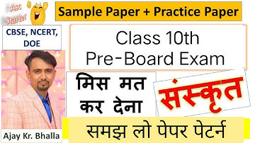 sanskrit pre board sample paper 2022 - cbse class 10th sanskrit paper 2022-23 ll practice paper 22