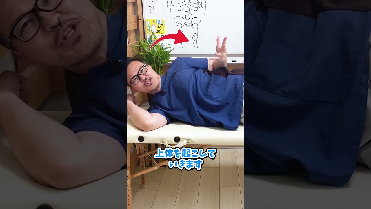 危険な寝方3選!この寝方を続けると自律神経が乱れ不眠症になり腰痛が悪化します…この寝方になる原因と解消できる夜のセルフケア #変形性股関節症 #変形性膝関節症