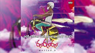 MasterD - Run Run Run ( රුං රුං රුං  ) Lyrical Video