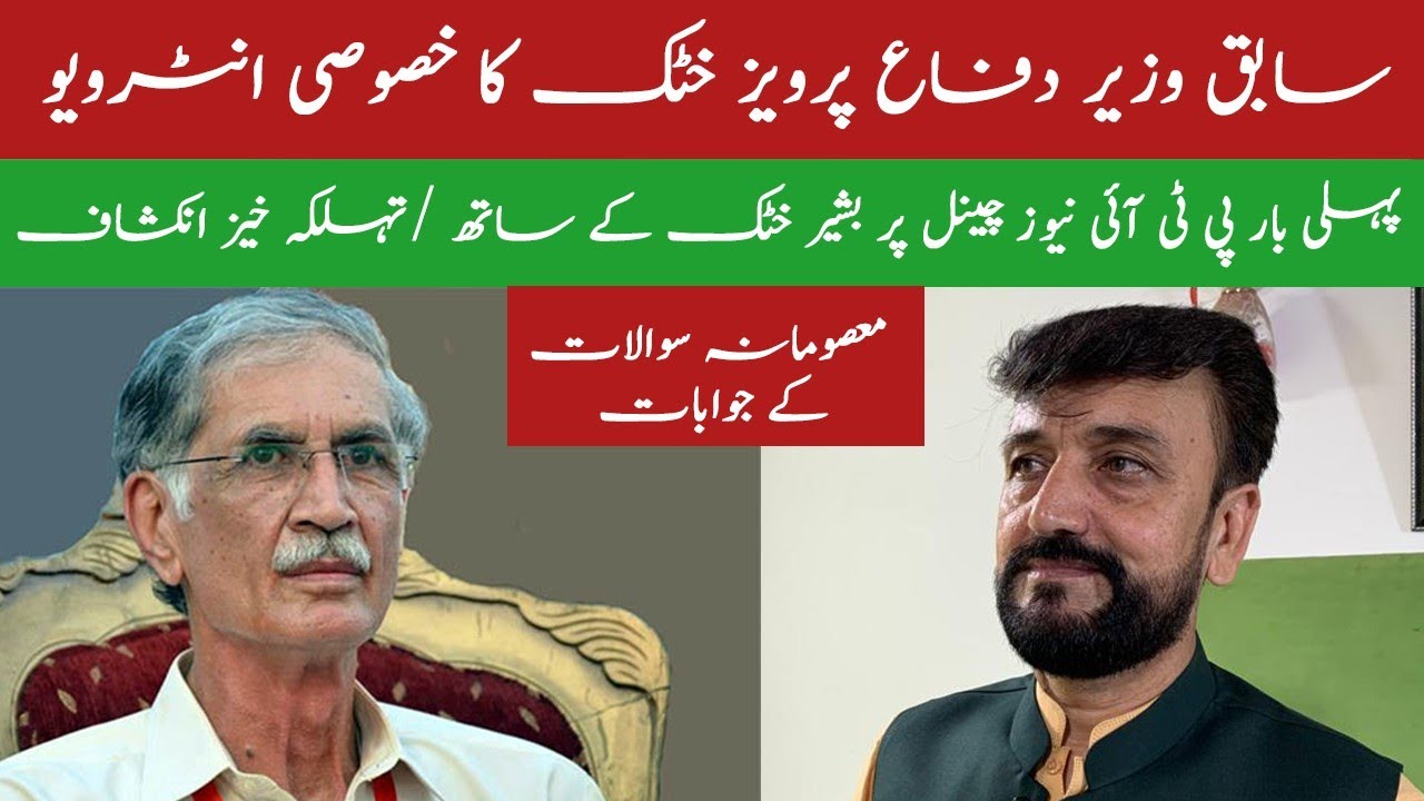Sabqa Wazir Defah Pervez Khattak ka Social Media per  Pehla  Exclusive Interview | Bashir Khattak