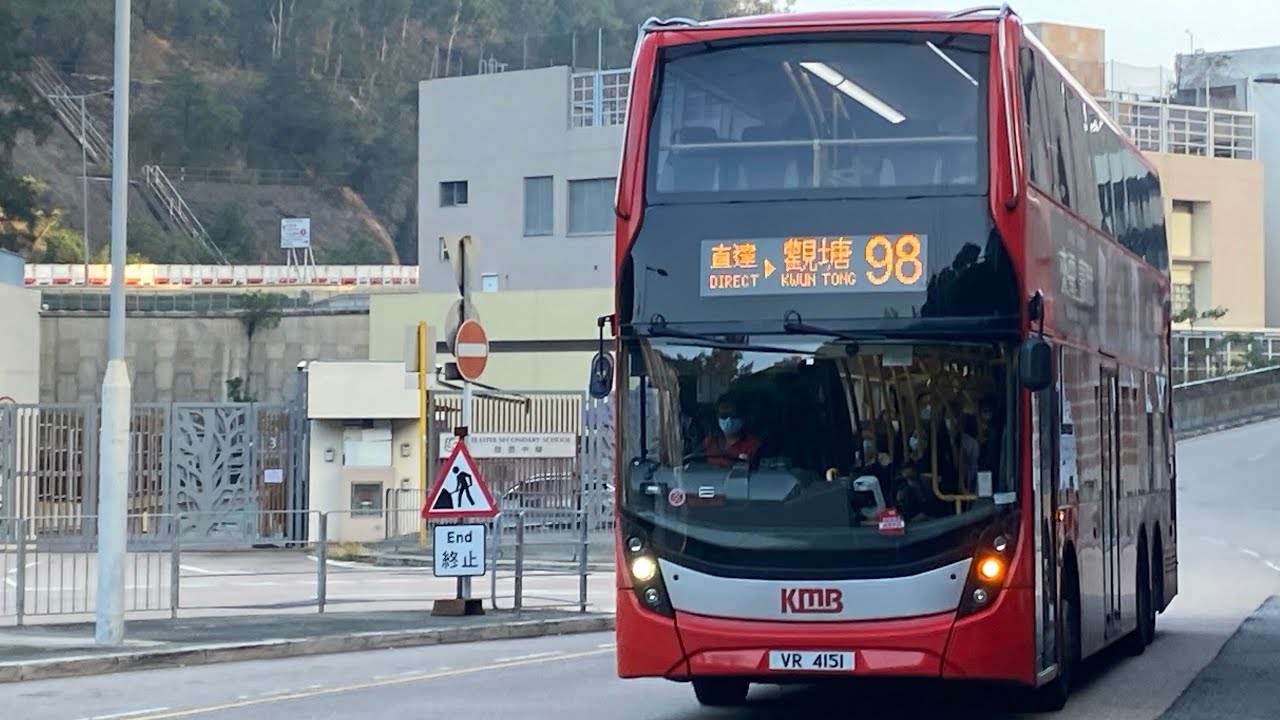 [又係紅𨋢] Hong Kong Bus Ride KMB 98 to Ngau Tau Kok (circ.) (non-full ...