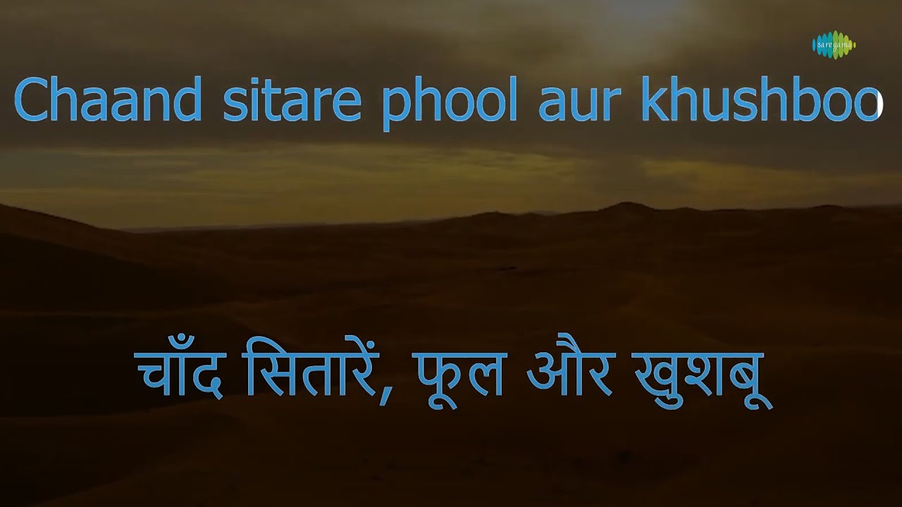 Chand Sitare  Karaoke Song with Lyrics  Kaho Naa Pyar Hai  Kumar Sanu  Saawan Kumar Tak